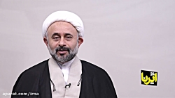 تو قدر خود نمی‌دانی