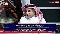 کارشناس سعودی:هیچ راهبردی برای...