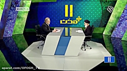 تقابل تمدنی غرب و اسلام در سای...