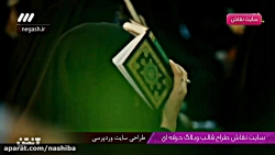 مداحی کربلایی حسین طاهری برای...