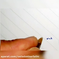 خطاطی استاد فتحی