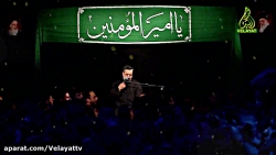 نماهنگ زیبای ستون هفت آسمان  س...