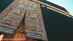 نماهنگ  قسمتی از دعای ابو حمزه...