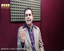 هنر تلاوت | بررسی ردیف مقامات...