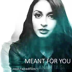 دانلود آهنگ مینت فور یو اثر آن...