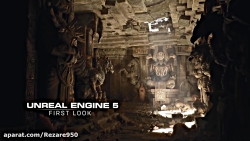 قدرت Unreal Engine 5 روی پلی استیشن ۵ بخش دوم