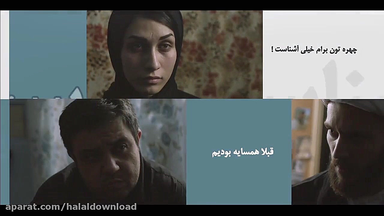 دانلود قانونی فیلم ائو (خانه) زمان68ثانیه