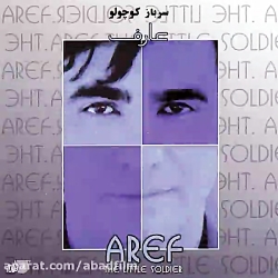 آهنگ یکی را دوست میدارم