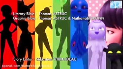 لیدی باگ ، لال شدن لیدی باگ (ق...