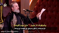شهادت امام علی(ع)/ ملاباسم: عل...