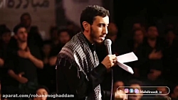 زمینه | ای اسمت آرامش قلبم بام...