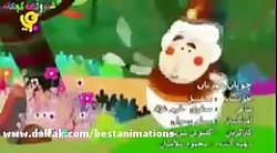 ترانه های کودکانه - چوپان مهرب...