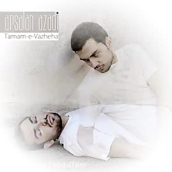 دانلود آهنگ تمام واژه&zwnj;ا ا...