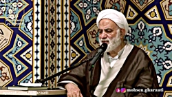 قرائتی / بیست و دوم رمضان، محک...