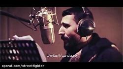 آهنگ عربی زیبا بمناسبت شهادت ا...