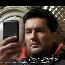 میکس عاشقانه کلیپ عاشقانه هورو...