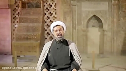 نکاتی از قرآن کریم جزء بیستم 1