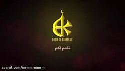 راح حیدر شهادت امام علی(ع) ملا...