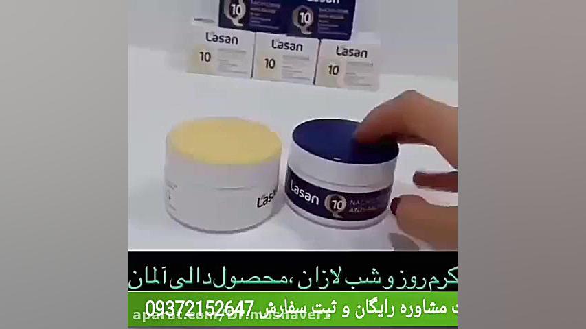 بهترین کرم لیفتینگ صورت و جوانسازی پوست TEVAR
