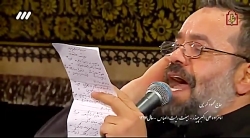 مداحی یا حیدر یا حیدر - حاج مح...