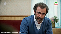 سریال پایتخت 6: قسمت 14 قسمت آ...