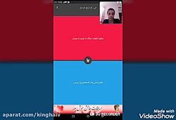 چی را ترجیح می دهم پارت 2