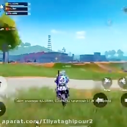 شانس یا پور