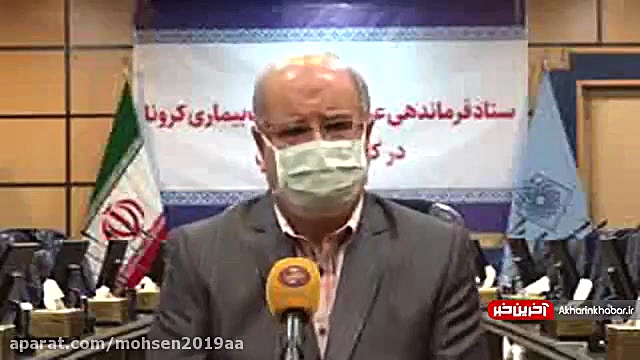 رفع نگرانی‌ها درباره «کاوازاکی»؛ بیماری مشابه کرونا در کودکان Fluorescence Lifetime Imaging