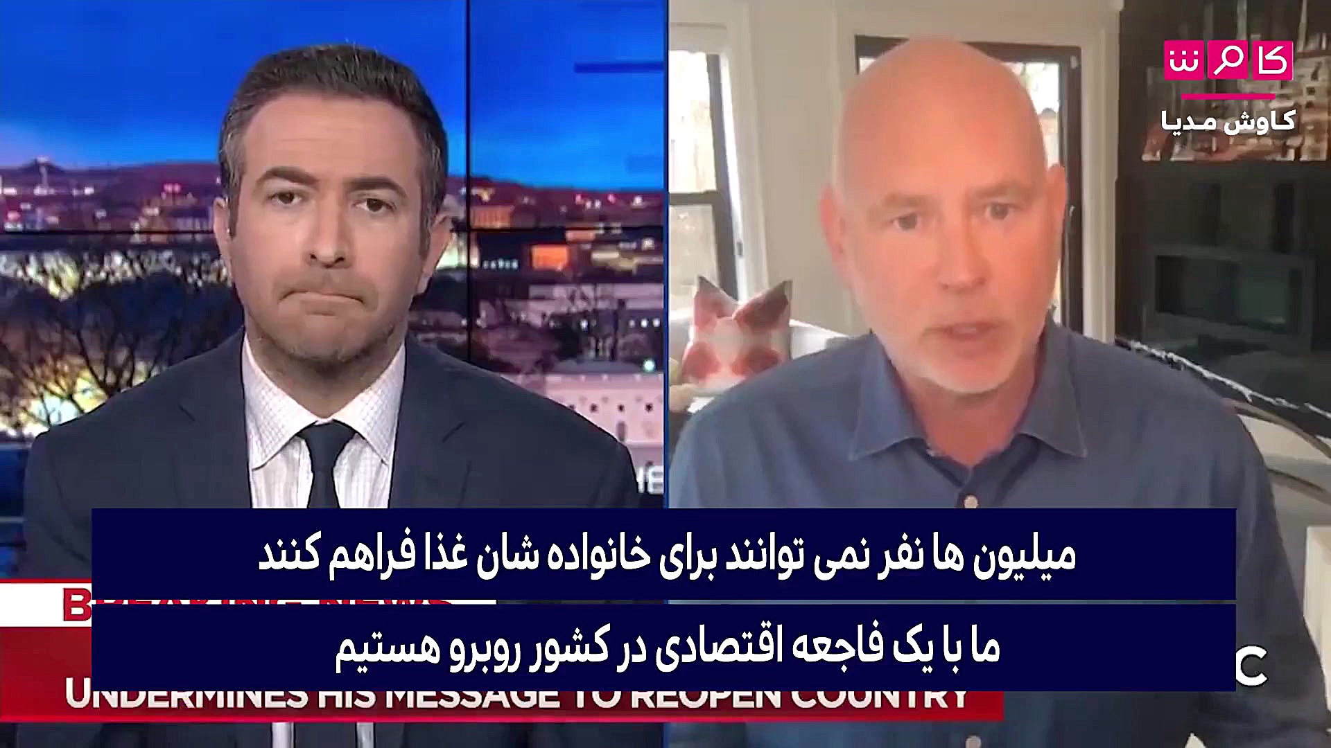 سبقت برای سقوط میوکلونوس