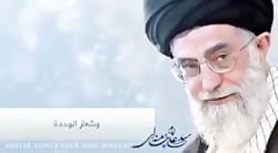 محاضرة الأمام الخامنئي