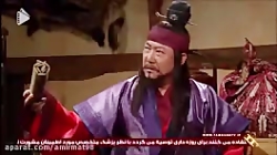 افسانه جومونگ قسمت 19