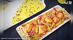 طرز پخت خورشت بامیه نازگل (هم...