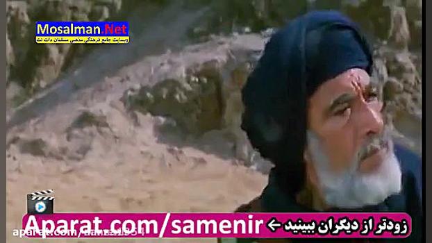 فیلم محمد رسول الله کامل با دوبله فارسی | کانال سیدمیرزاقلندری زمان10847ثانیه