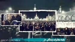 حجت الاسلام عالی: درک شب قدر ت...