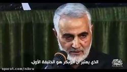 ویژه سالروز شهادت امیرالمومنین...