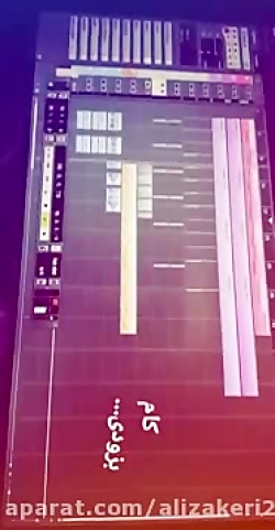 آهنگ کام رهام هادیان