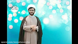 مهارت زندگی1ـ حجت الاسلام آهنگ...