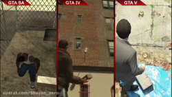 مقایسه GTA SA GTA IV GTA V