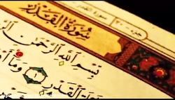 شب قدر شب قدر شب قدر شب قدر