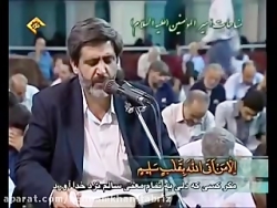 مناجات " حضرت (امیرالمومنین) ع...