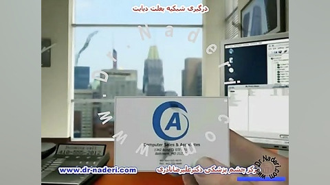 درگیری شبکیه ناشی ازدیابت-مرکزچشم پزشکی دکترعلیرضانادری مرکز چشم پزشکی دکتر علیرضا نادری www.dr-naderi.com
