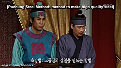 افسانه جومونگ قسمت 20