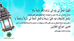 دعای روز بیست و یکم ماه مبارک...