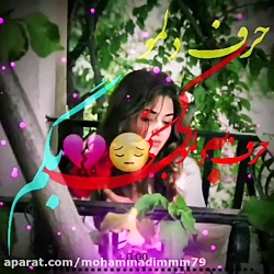 کلیپ عاشقانه احساسی و غمگین&la...