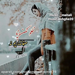 کلیپ غمناک علی رزاقی←عاشقانه غ...