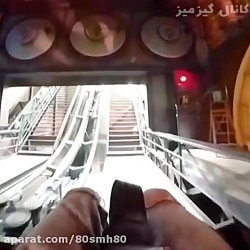 ترن شهر بازی