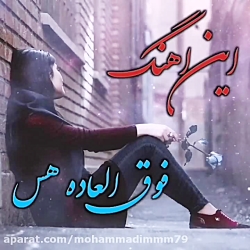 کلیپ عاشقانه میثم خسروی &zwnj;...