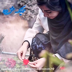 کلیپ عاشقانه احساسی مرتضی جعفر...