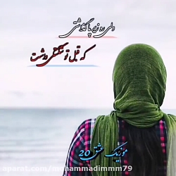 کلیپ عاشقانه افشین آذری و میثم...