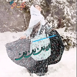 کلیپ عاشقانه زیبا و عالی ‌عاشق...